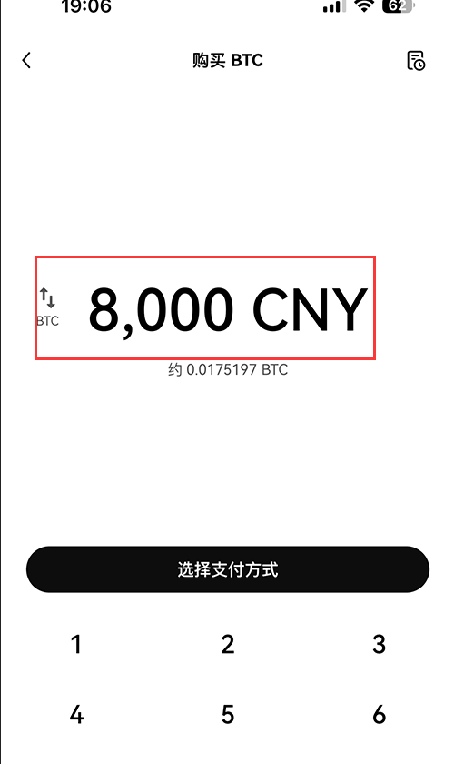 OK易欧交易所App最新版怎么买币