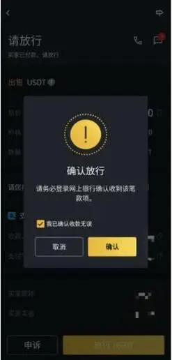 安币怎么提现到银行卡 币安交易所提现教程