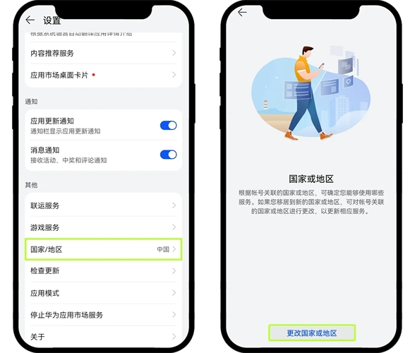 欧交易所app不同品牌手机安装失败怎么解决