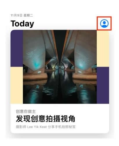 Gate.io交易所苹果版怎么下载安装 芝麻交易所iOS设备安装教程