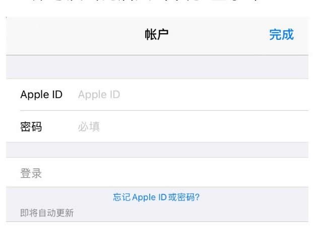 Gate.io交易所苹果版怎么下载安装 芝麻交易所iOS设备安装教程