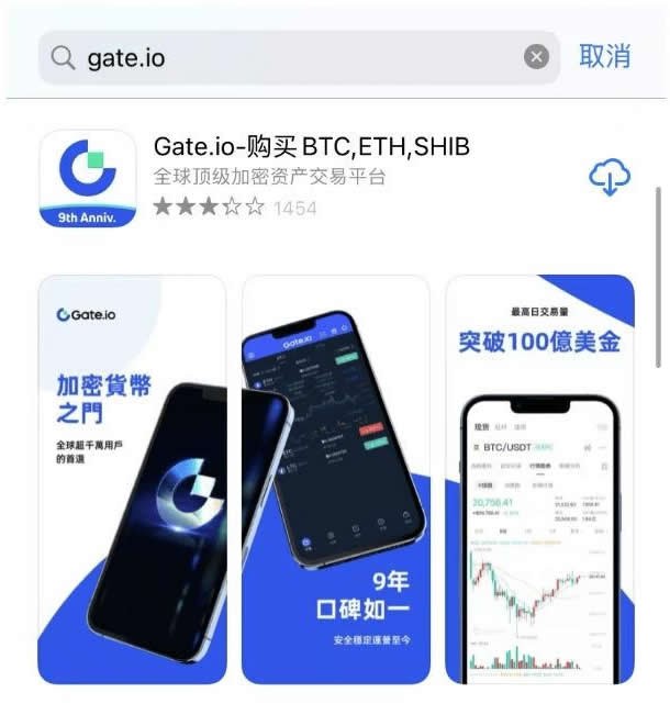 Gate.io交易所苹果版怎么下载安装 芝麻交易所iOS设备安装教程