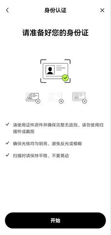 欧 易交易所如何进行身份认证(KYC)和视频认证?
