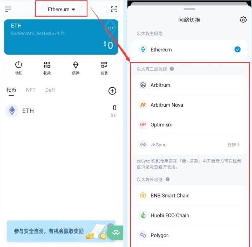 如何将虚拟币从欧 易交易所(OKX)转到钱包?以转至imToken钱包为例