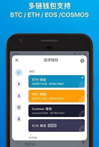 如何将虚拟币从欧 易交易所(OKX)转到钱包?以转至imToken钱包为例