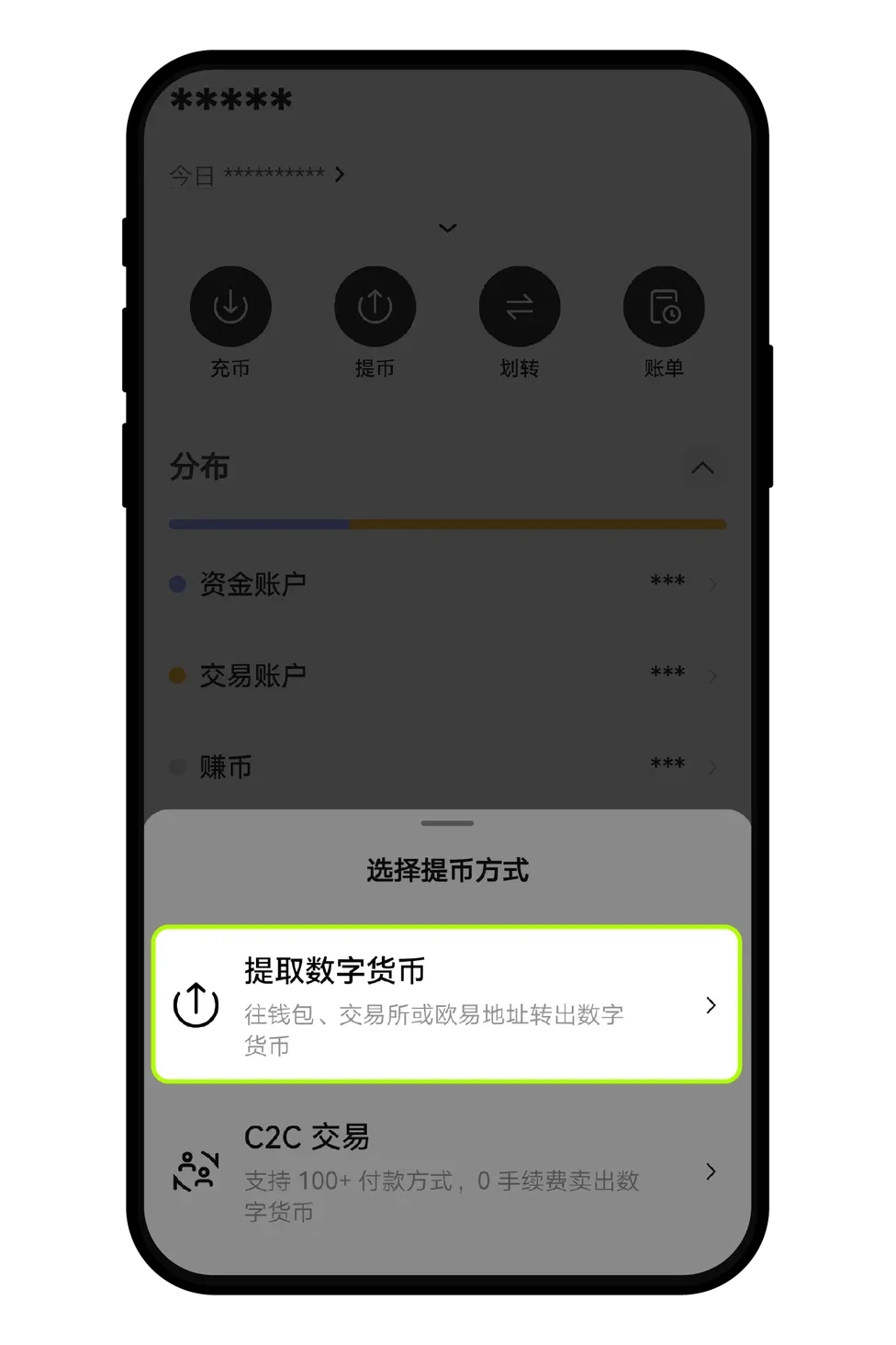 ok交易所的币怎么提到钱包