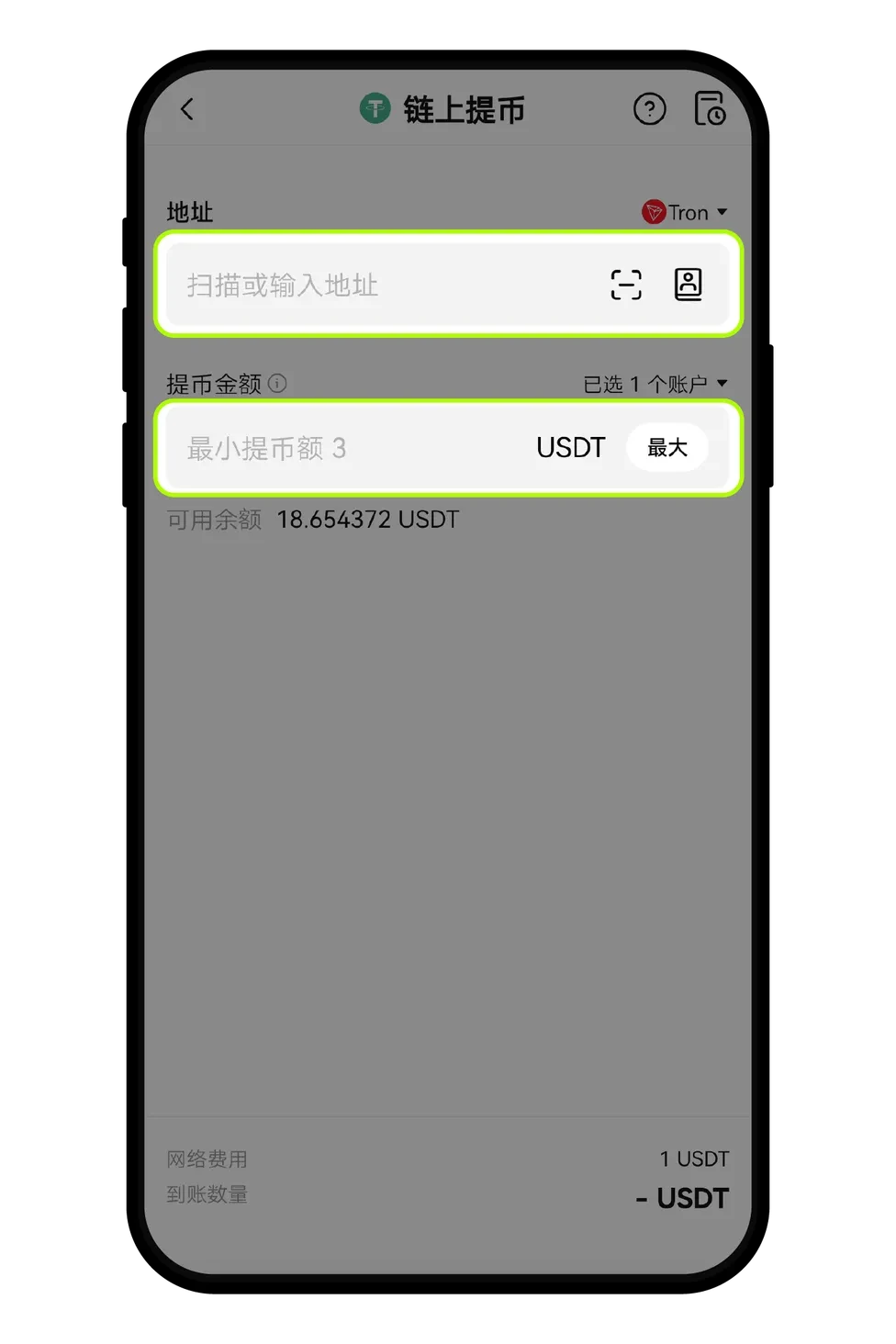 ok交易所的币怎么提到钱包