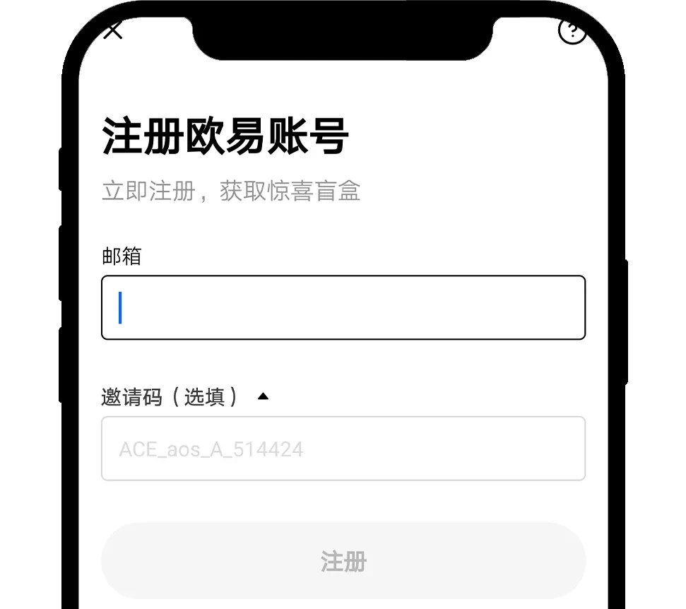 易欧怎么买币 易欧交易所快捷买币教程