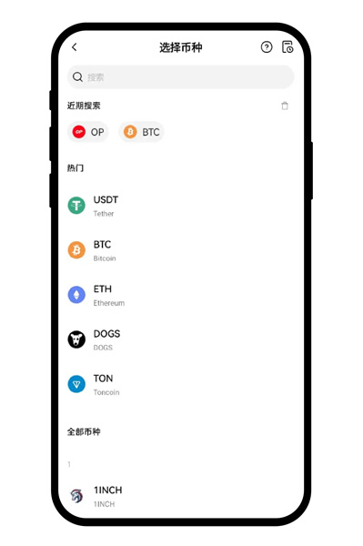 易欧App怎么充值 欧交易所最新版充值币种教程