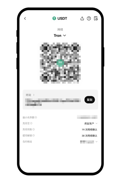 易欧App怎么充值 欧交易所最新版充值币种教程