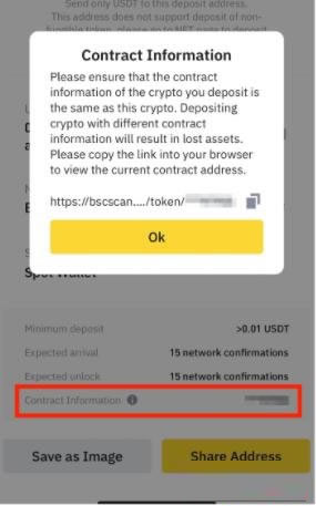 币安App中如何充值 Binance交易所充值加密货币的详细步骤