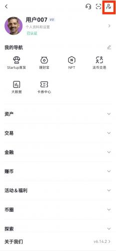 Gate.io官网版App子账号使用教程(含创建与管理)