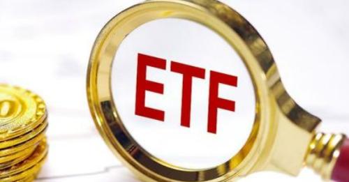 ETF是什么?全面解析交易型开放式指数基金