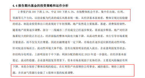罕见！茅台退出重仓股 4名基金老将竟写