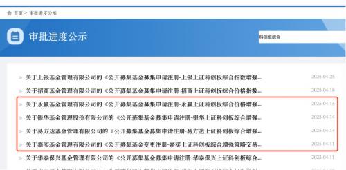 增强策略指数基金热度攀升，多家基金公司布局