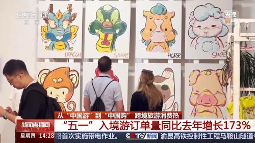 上海离境退税优化，入境游客代购热度攀升