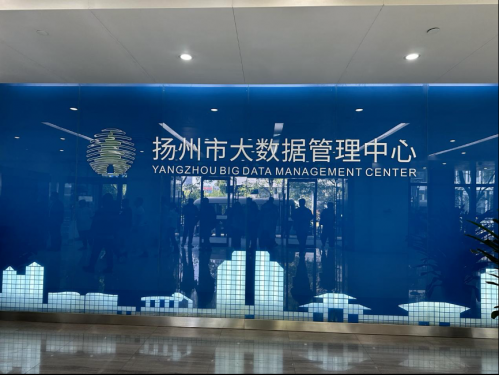 扬州市率先部署大模型赋能政务