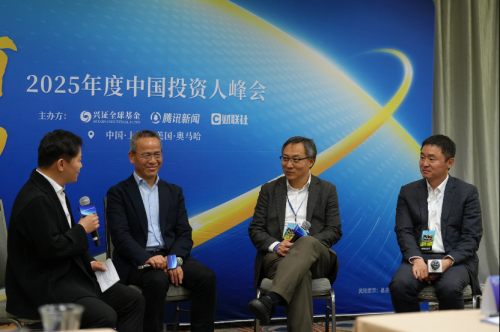价值投资峰会热议巴菲特接班与复利奇迹