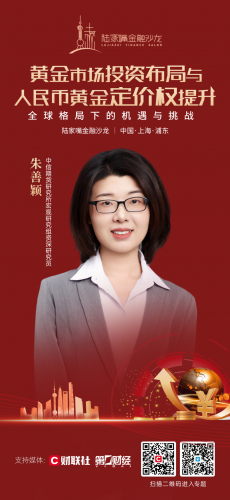 黄金配置价值提升，专家解析定价逻辑变化