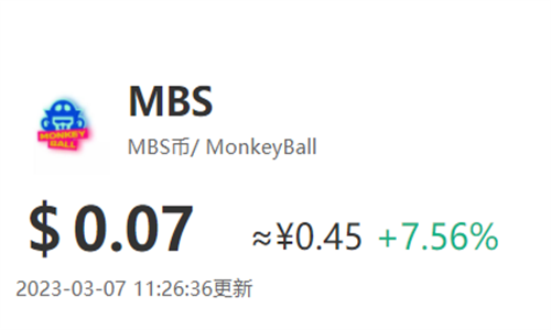 MBS是什么币 MBS币价格行情