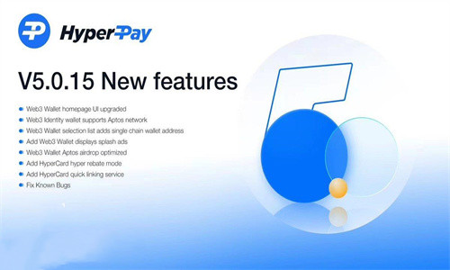 HyperPay钱包安全吗 HyperPay钱包使用教程