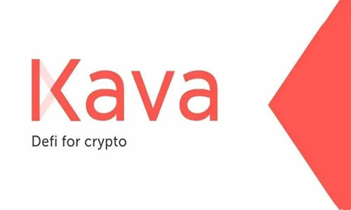 KAVA币发行总量 KAVA币最新消息