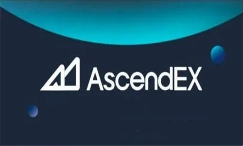 AscendEX交易所可靠吗 AscendEX交易所怎么样