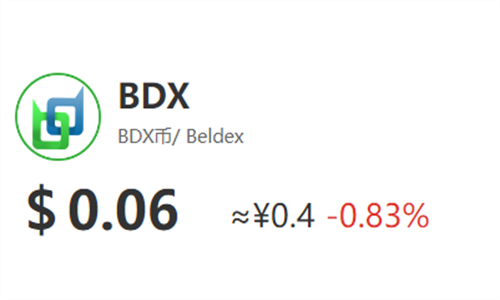 BDX币会涨起来吗 BDX币上线了几个交易所