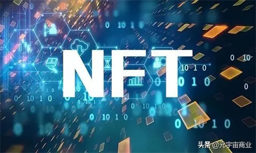 NFT是什么意思啊 NFT数字藏品交易平台开发详解