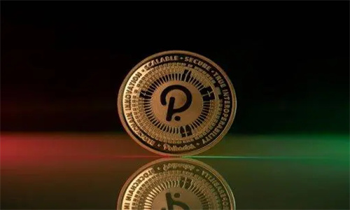 dot币值得长期持有吗 dot币最新消息