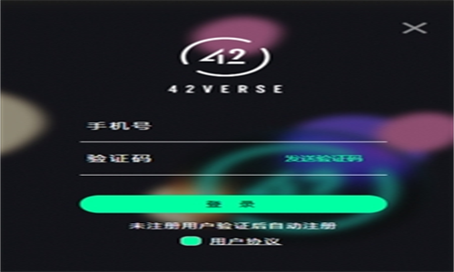 42verse数字商店是干嘛的 安全可靠吗