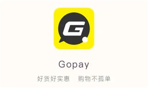 gopay钱包安全吗 在中国合法吗